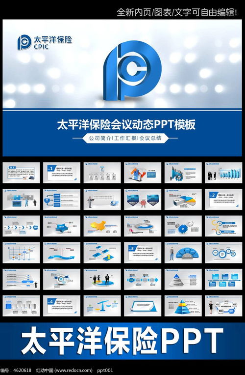 物業(yè)公司應(yīng)投保的主要保險(xiǎn)類型及其重要性